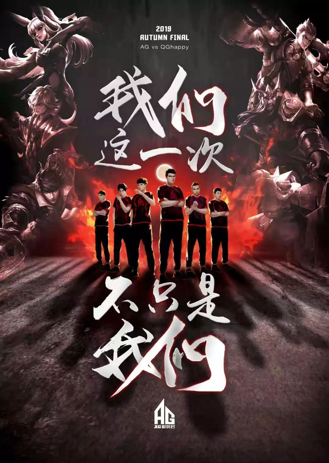 当球队进攻