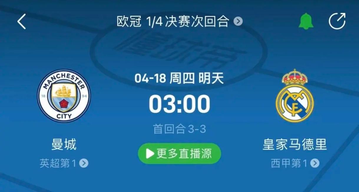 和韦斯特的