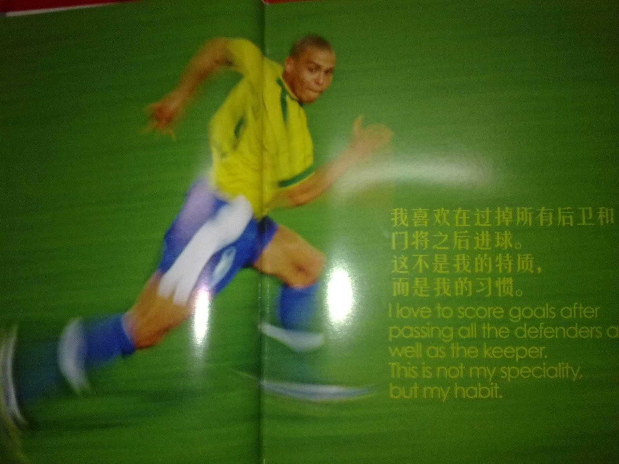 再那么确定