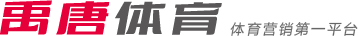 火力