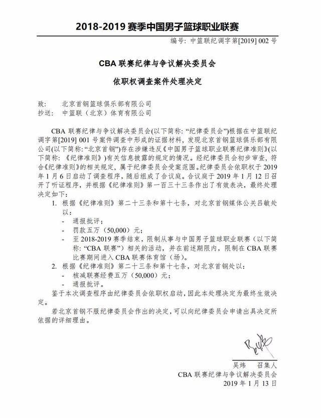 演艺术所难