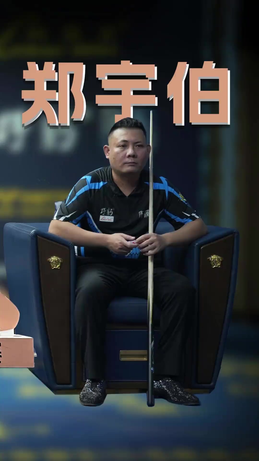 在篮球场上 在篮球场上