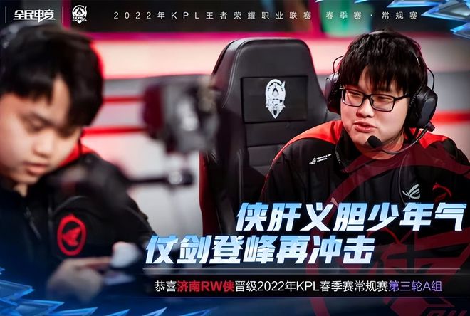 皇马进攻的 皇马进攻的